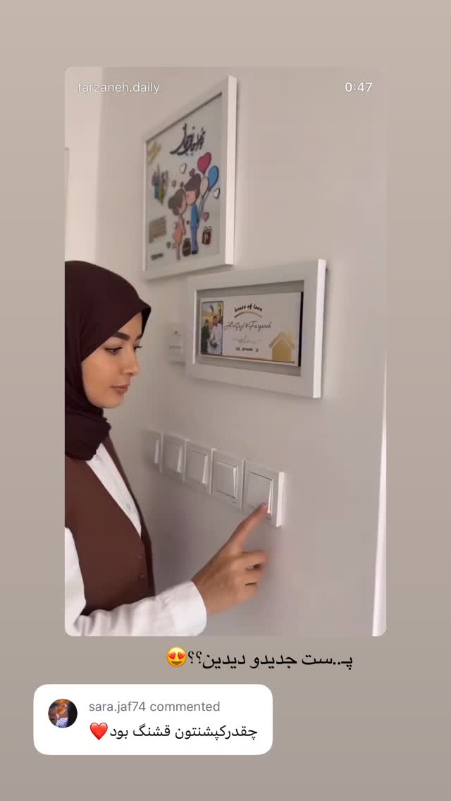  جدید ترین استوری اینستاگرام فرزانه رستم خان