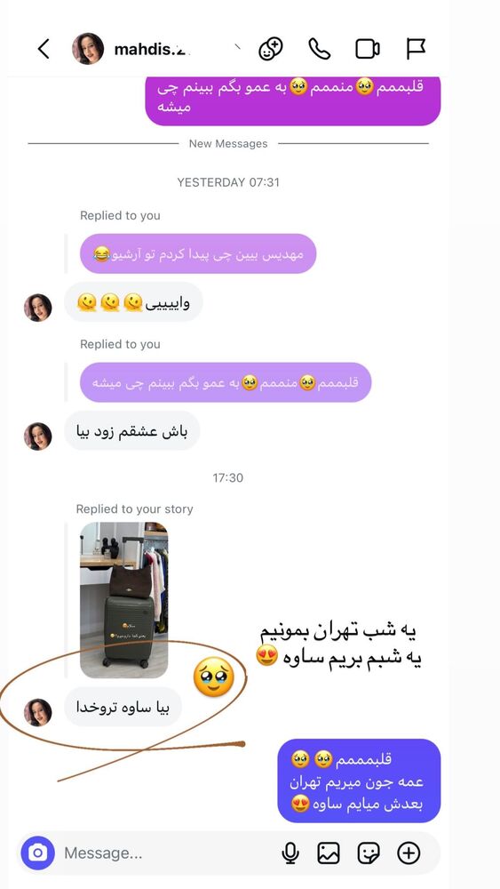  جدید ترین استوری اینستاگرام فرزانه رستم خان