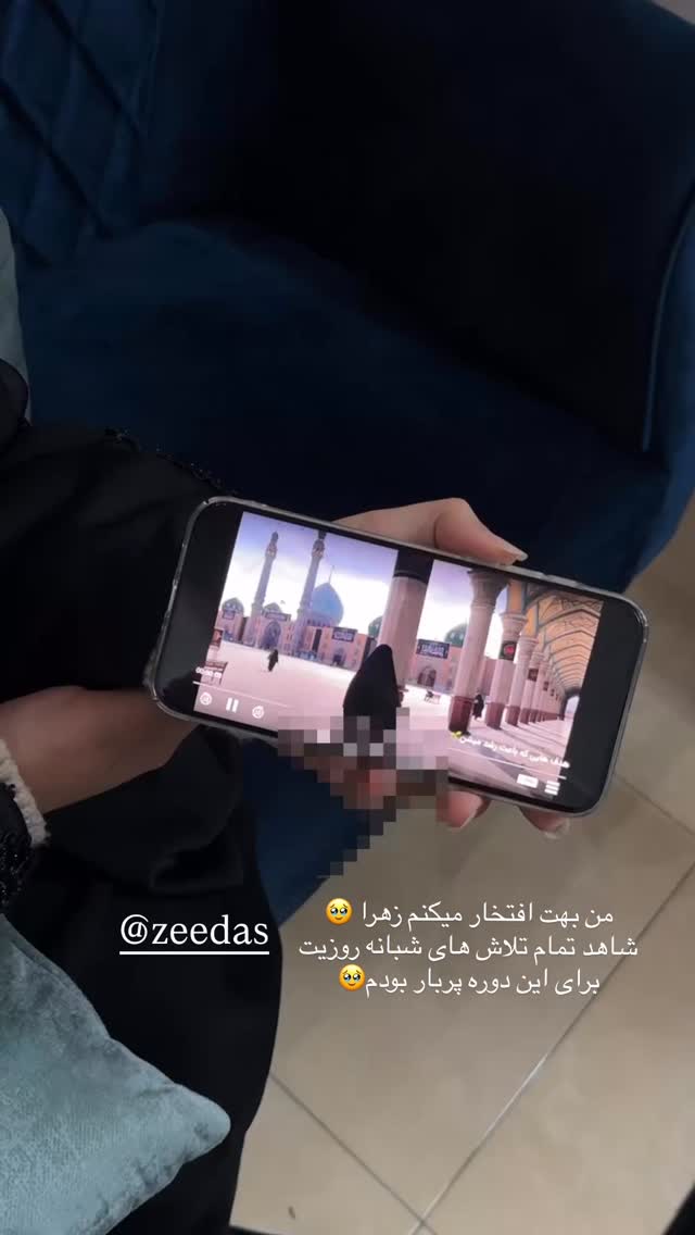  جدید ترین استوری اینستاگرام فرزانه رستم خان