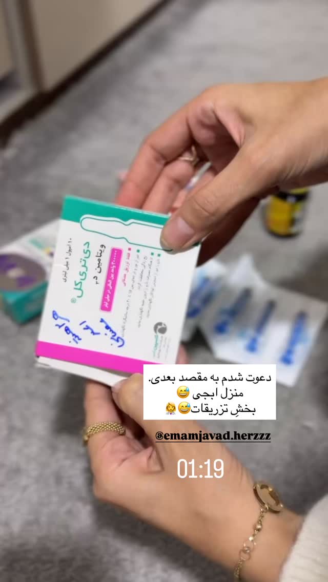  جدید ترین استوری اینستاگرام فرزانه رستم خان