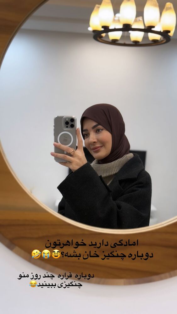  جدید ترین استوری اینستاگرام فرزانه رستم خان