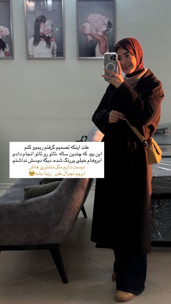  جدید ترین استوری اینستاگرام فرزانه رستم خان