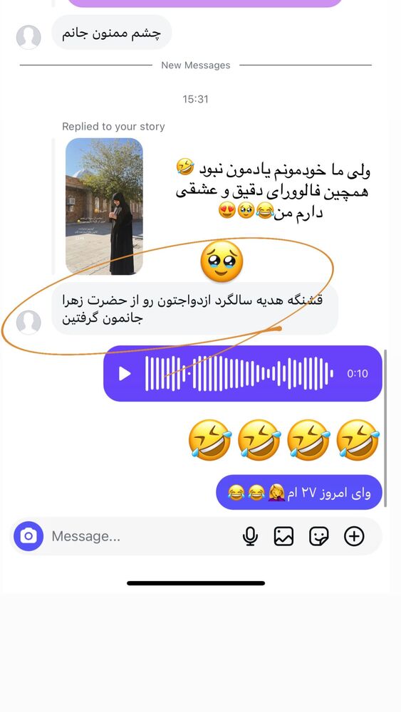  جدید ترین استوری اینستاگرام فرزانه رستم خان