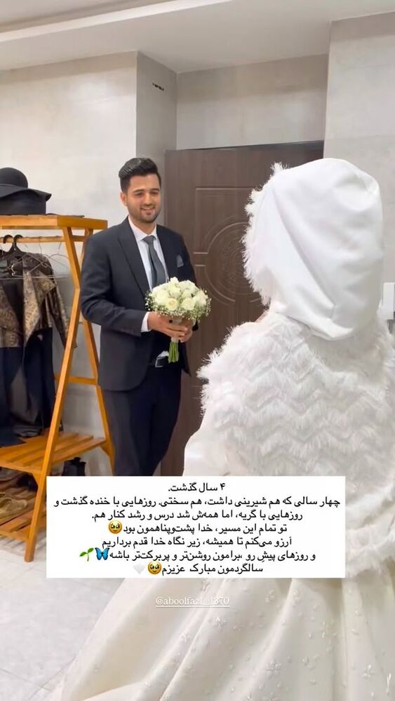  جدید ترین استوری اینستاگرام فرزانه رستم خان