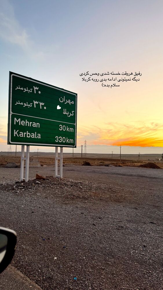  جدید ترین استوری اینستاگرام فرزانه رستم خان