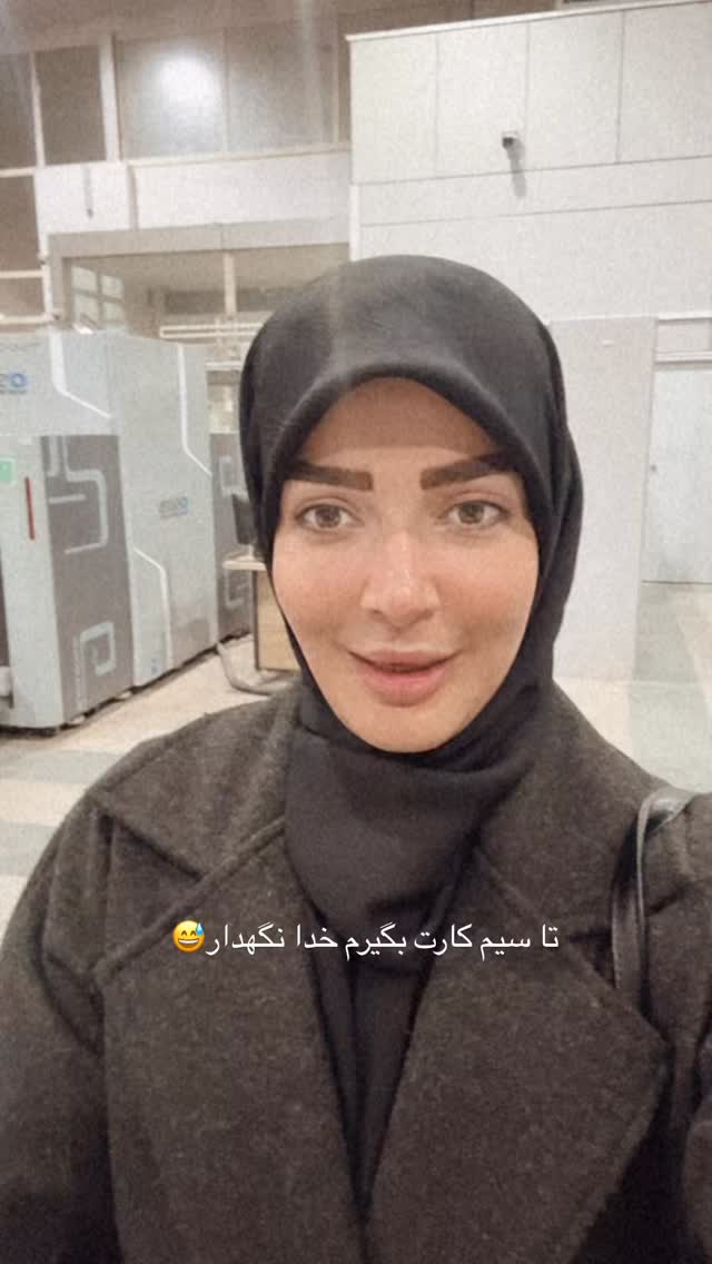  جدید ترین استوری اینستاگرام فرزانه رستم خان