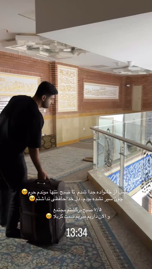  جدید ترین استوری اینستاگرام فرزانه رستم خان