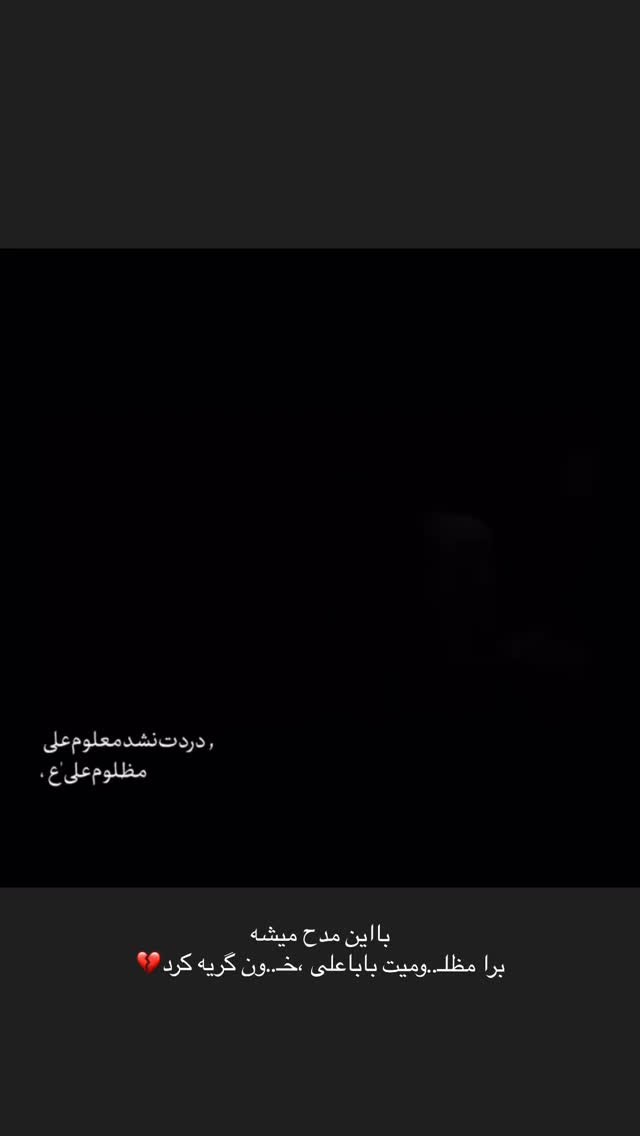  جدید ترین استوری اینستاگرام فرزانه رستم خان