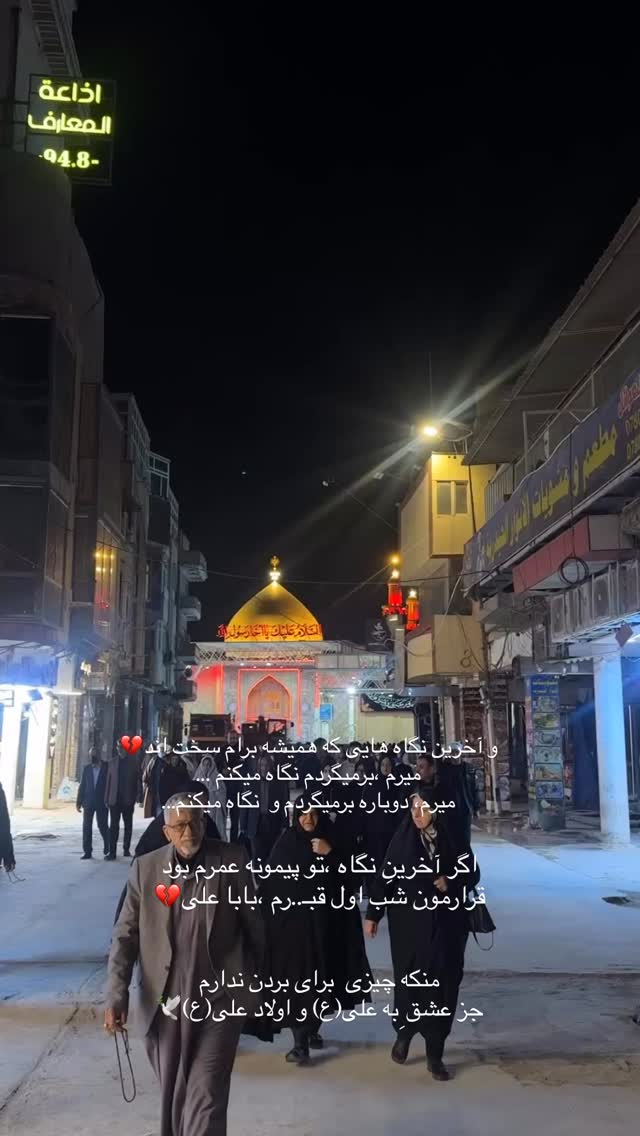  جدید ترین استوری اینستاگرام فرزانه رستم خان