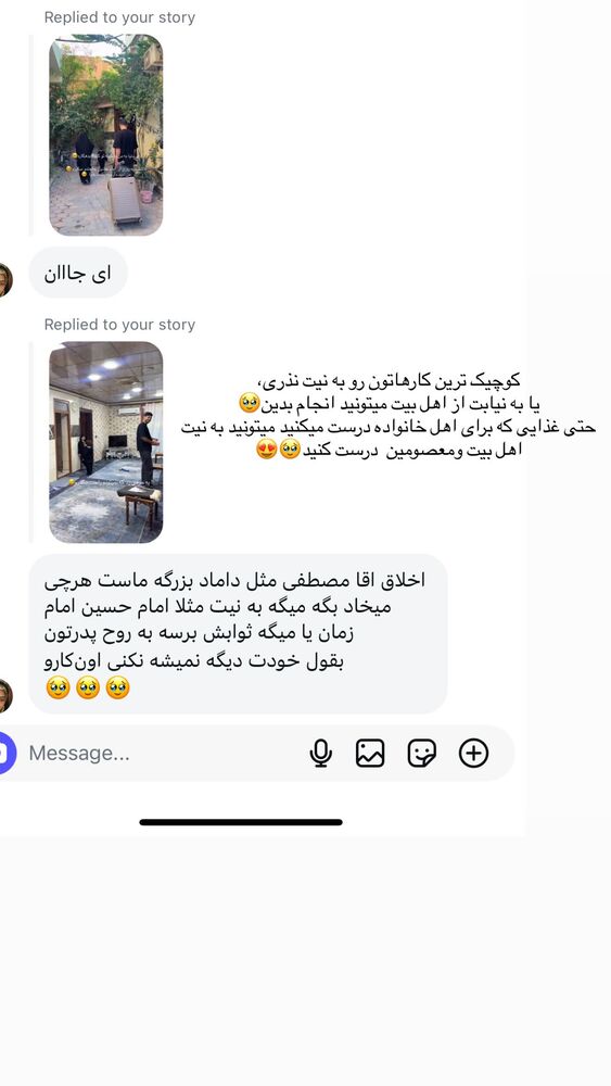  جدید ترین استوری اینستاگرام فرزانه رستم خان