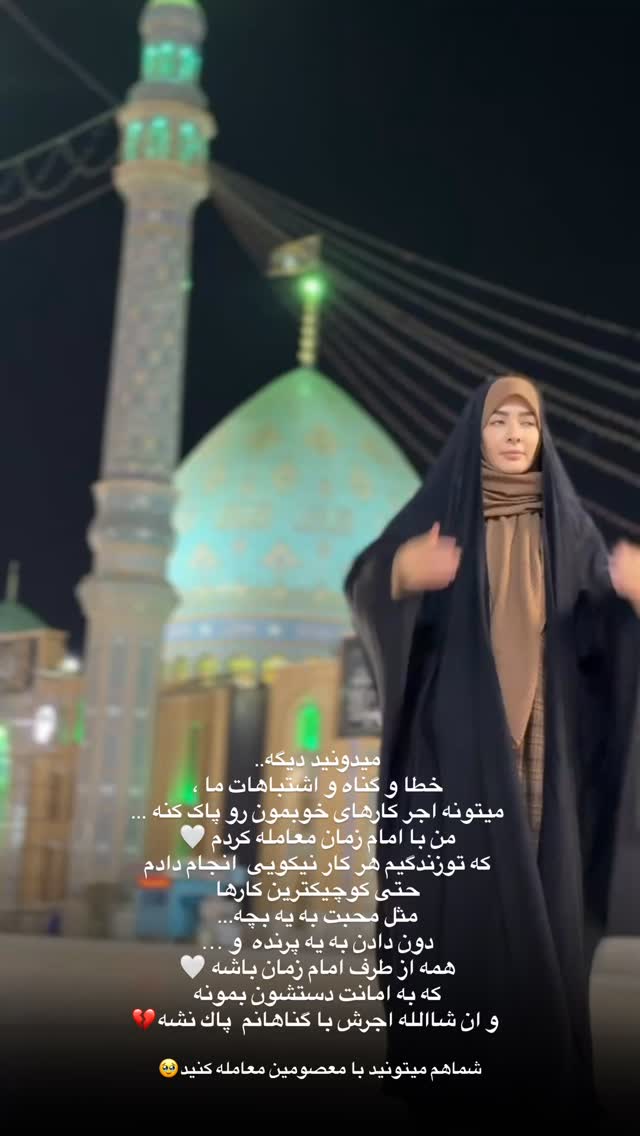  جدید ترین استوری اینستاگرام فرزانه رستم خان