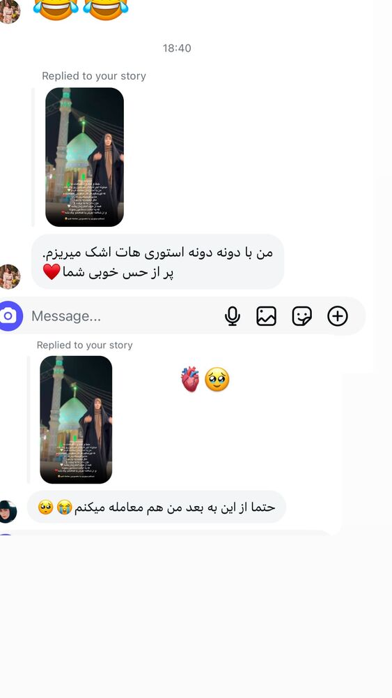  جدید ترین استوری اینستاگرام فرزانه رستم خان
