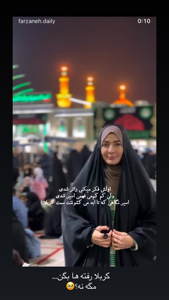  جدید ترین استوری اینستاگرام فرزانه رستم خان