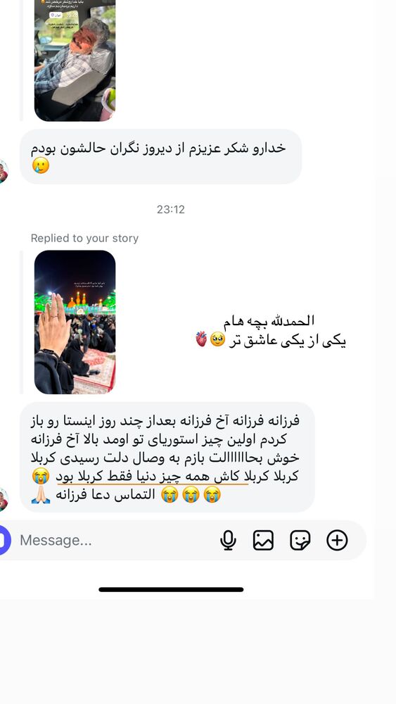  جدید ترین استوری اینستاگرام فرزانه رستم خان