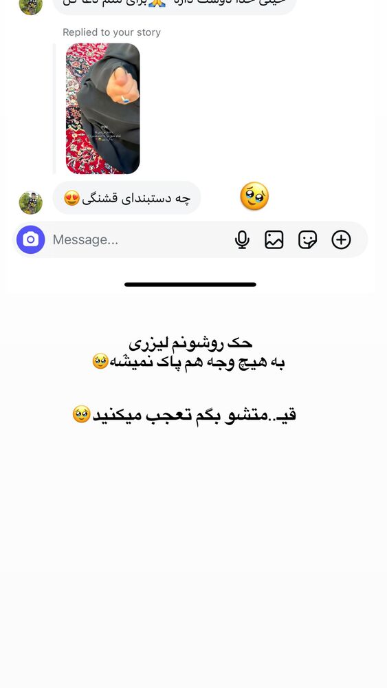  جدید ترین استوری اینستاگرام فرزانه رستم خان