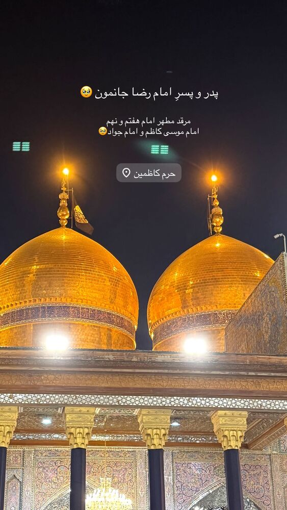  جدید ترین استوری اینستاگرام فرزانه رستم خان