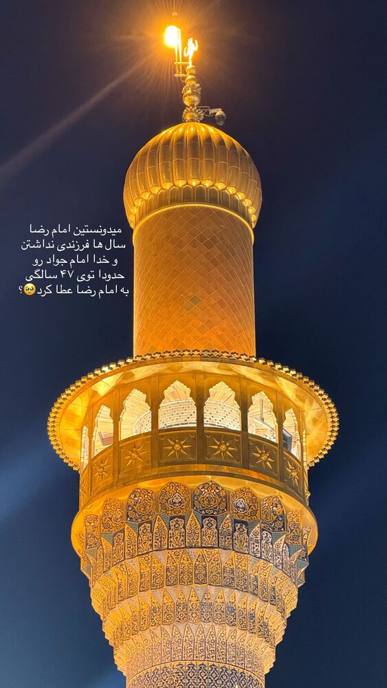  جدید ترین استوری اینستاگرام فرزانه رستم خان