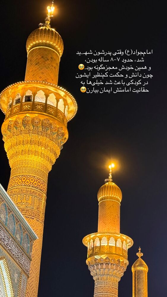  جدید ترین استوری اینستاگرام فرزانه رستم خان
