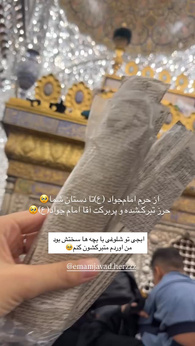  جدید ترین استوری اینستاگرام فرزانه رستم خان