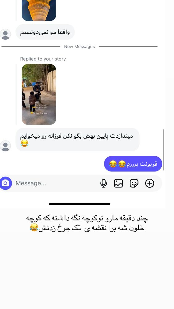  جدید ترین استوری اینستاگرام فرزانه رستم خان