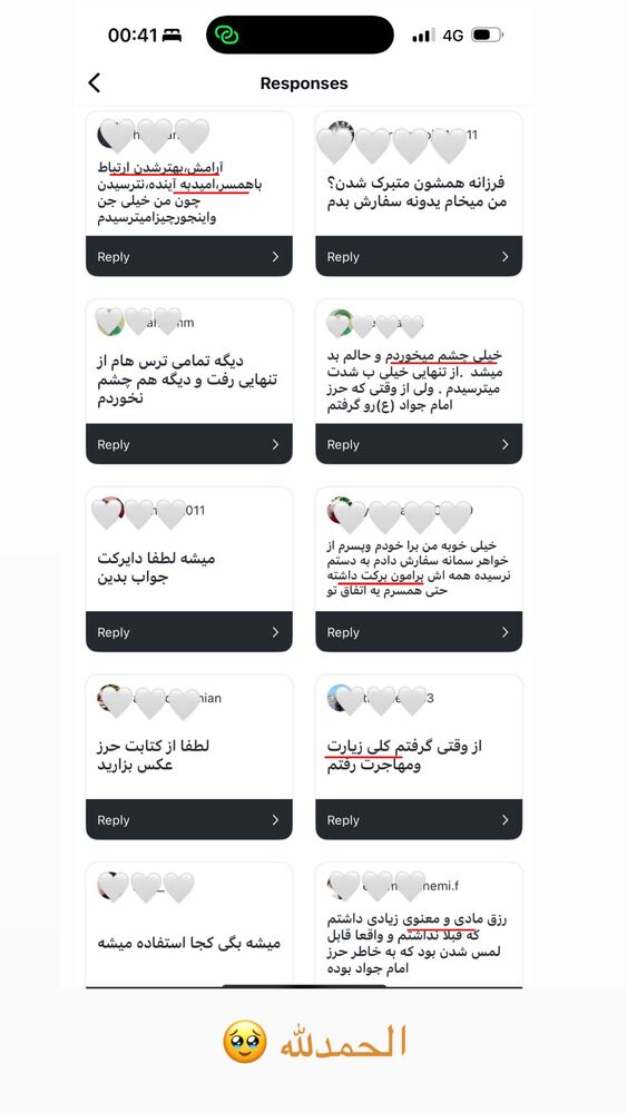  جدید ترین استوری اینستاگرام فرزانه رستم خان