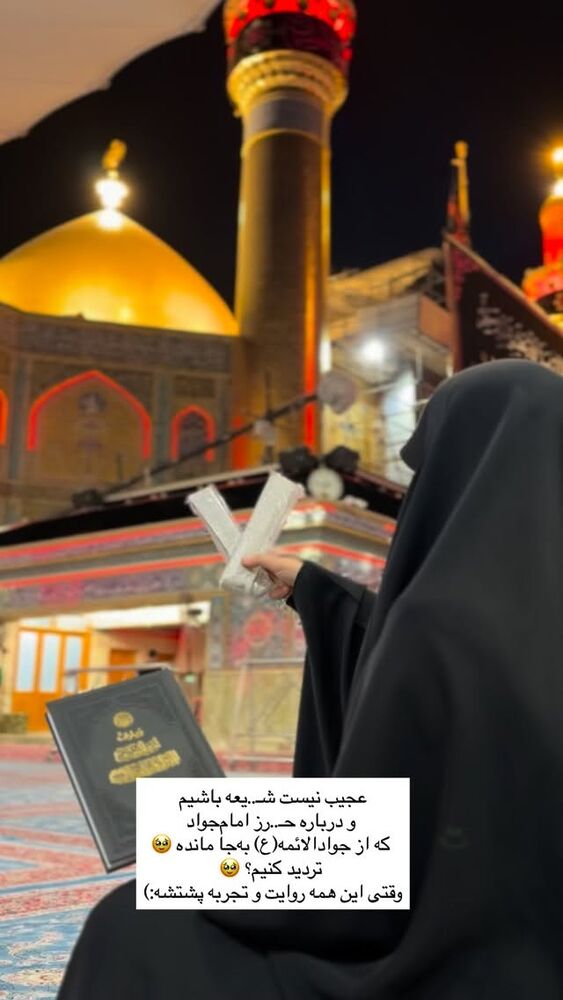  جدید ترین استوری اینستاگرام فرزانه رستم خان