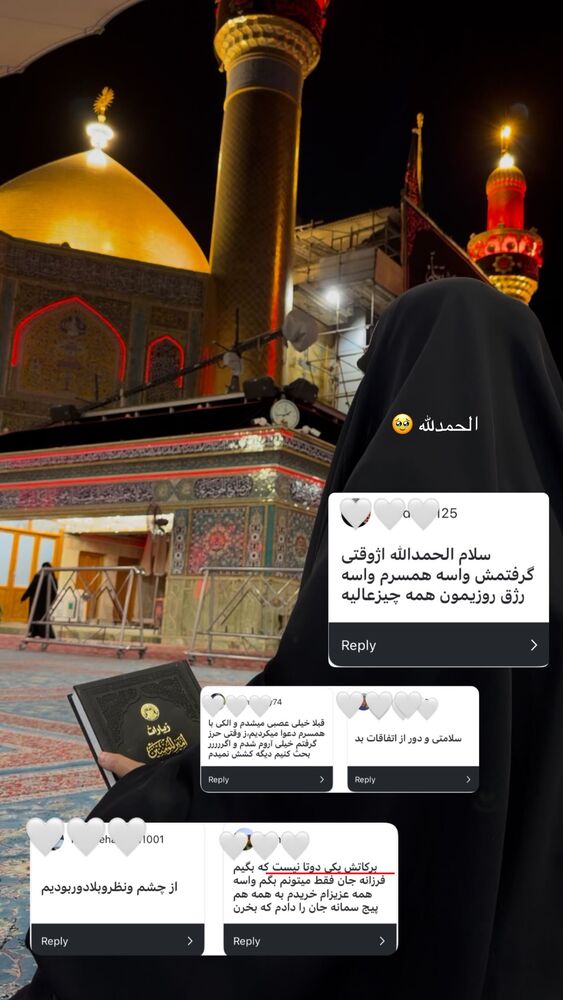  جدید ترین استوری اینستاگرام فرزانه رستم خان