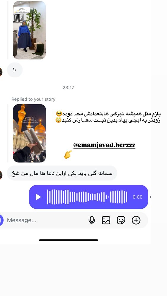  جدید ترین استوری اینستاگرام فرزانه رستم خان