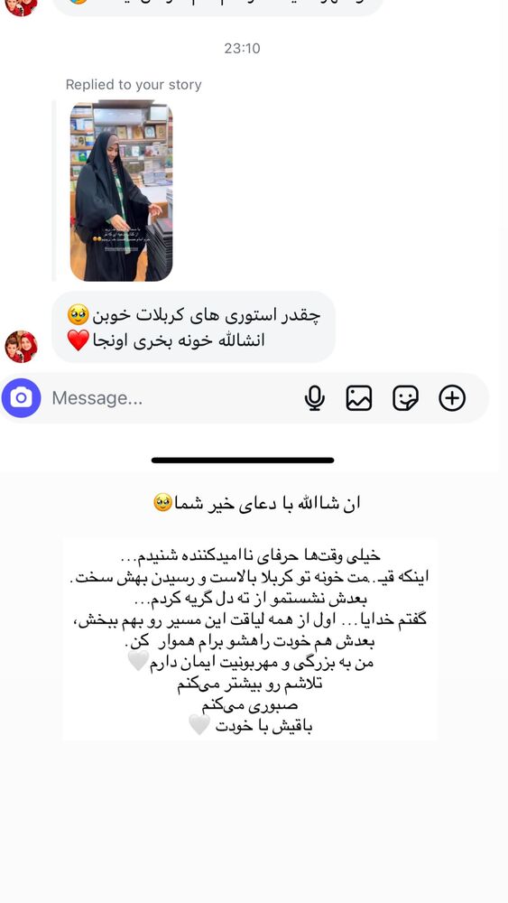  جدید ترین استوری اینستاگرام فرزانه رستم خان