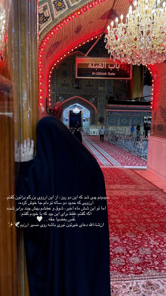  جدید ترین استوری اینستاگرام فرزانه رستم خان