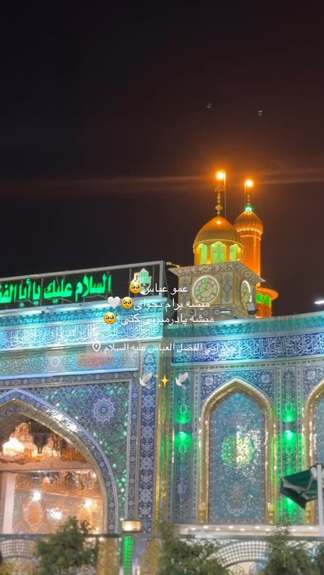  جدید ترین استوری اینستاگرام فرزانه رستم خان