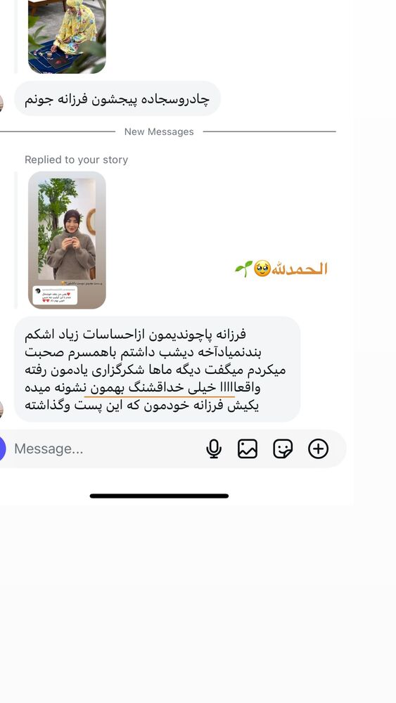  جدید ترین استوری اینستاگرام فرزانه رستم خان