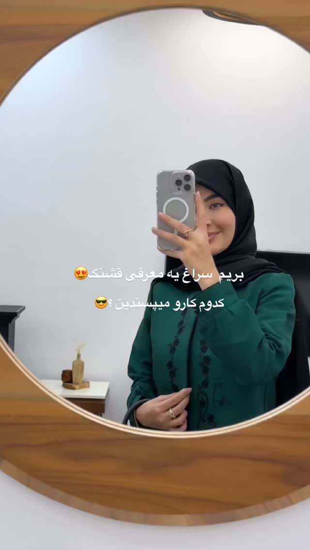  جدید ترین استوری اینستاگرام فرزانه رستم خان