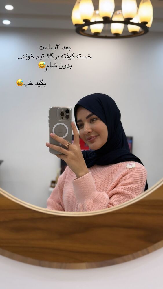  جدید ترین استوری اینستاگرام فرزانه رستم خان