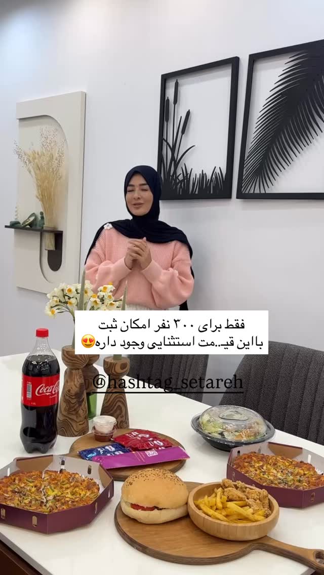  جدید ترین استوری اینستاگرام فرزانه رستم خان