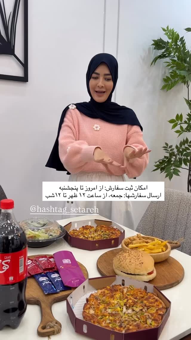  جدید ترین استوری اینستاگرام فرزانه رستم خان