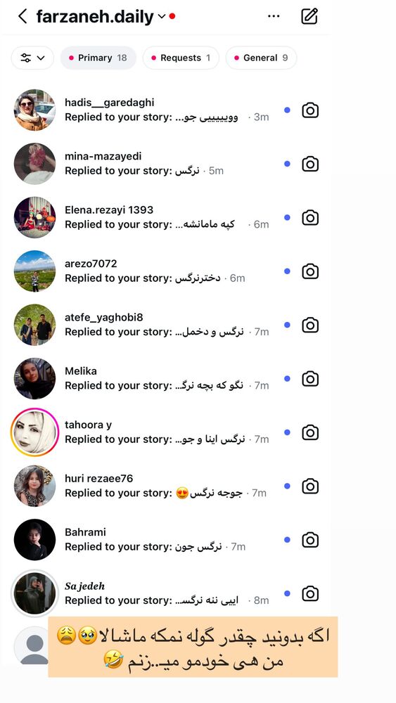  جدید ترین استوری اینستاگرام فرزانه رستم خان