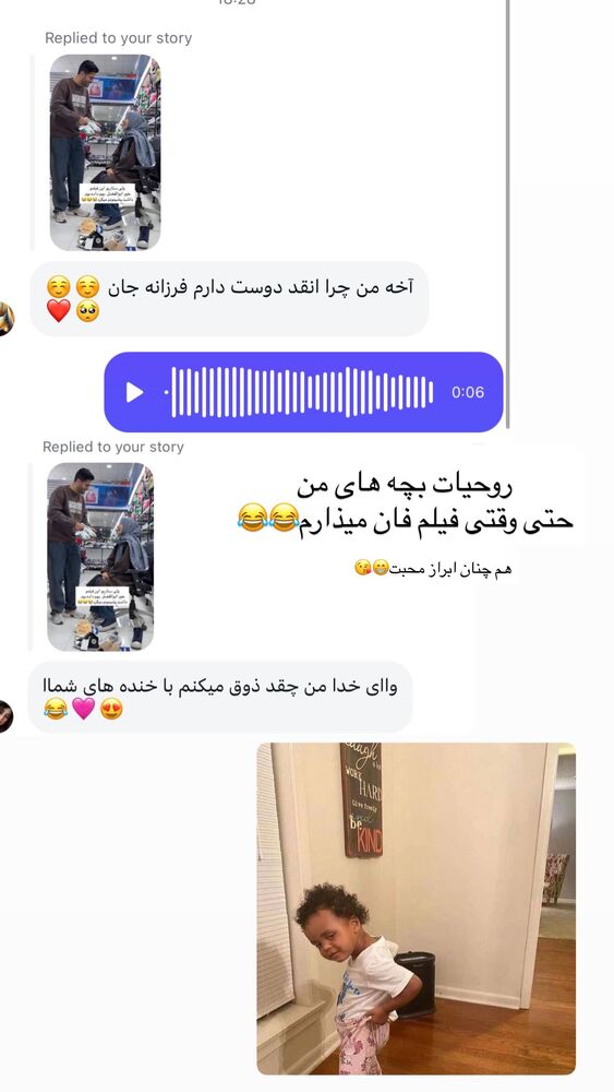  جدید ترین استوری اینستاگرام فرزانه رستم خان