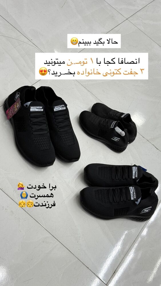  جدید ترین استوری اینستاگرام فرزانه رستم خان