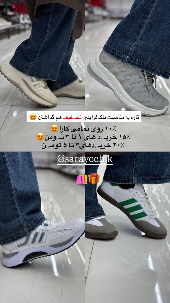  جدید ترین استوری اینستاگرام فرزانه رستم خان