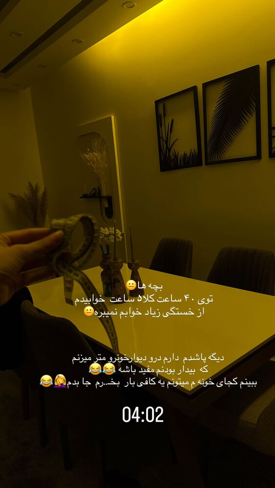  جدید ترین استوری اینستاگرام فرزانه رستم خان
