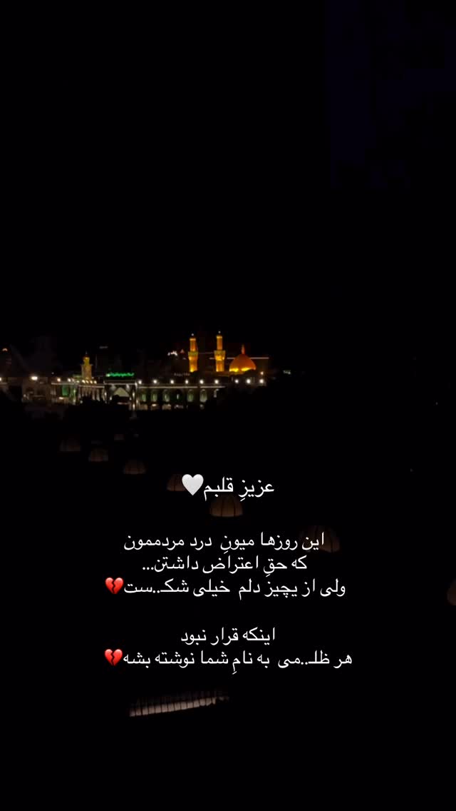  جدید ترین استوری اینستاگرام فرزانه رستم خان