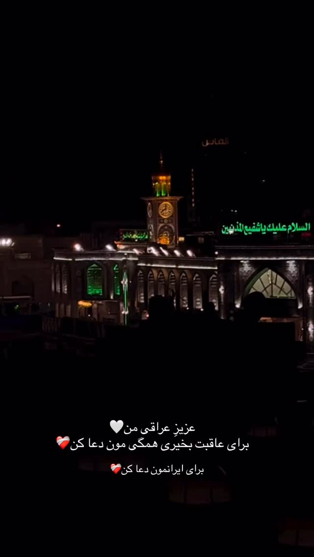  جدید ترین استوری اینستاگرام فرزانه رستم خان