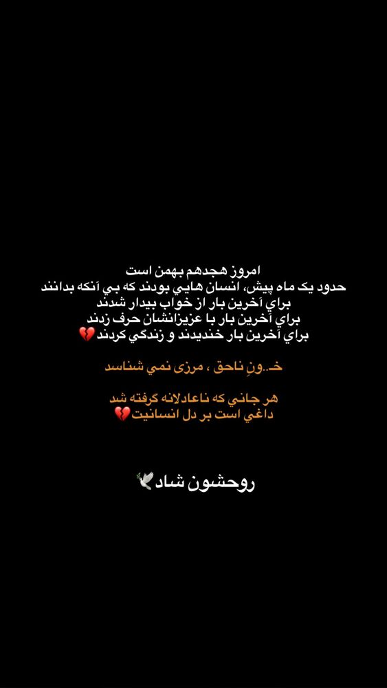  جدید ترین استوری اینستاگرام فرزانه رستم خان