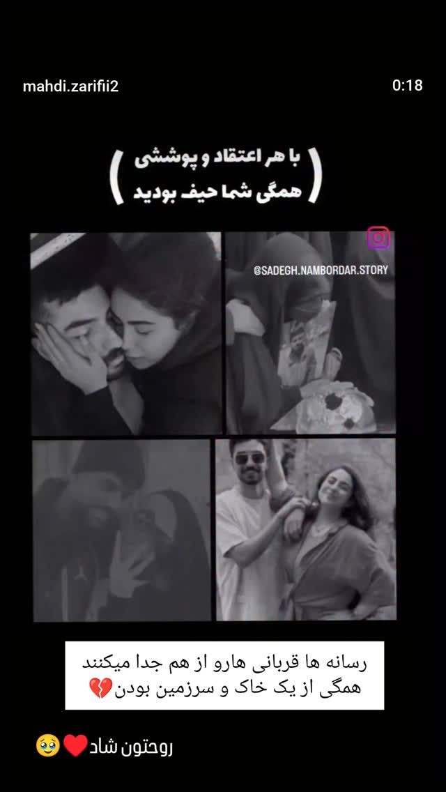  جدید ترین استوری اینستاگرام فرزانه رستم خان