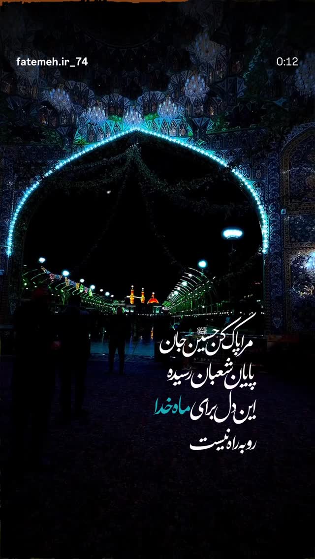  جدید ترین استوری اینستاگرام فرزانه رستم خان