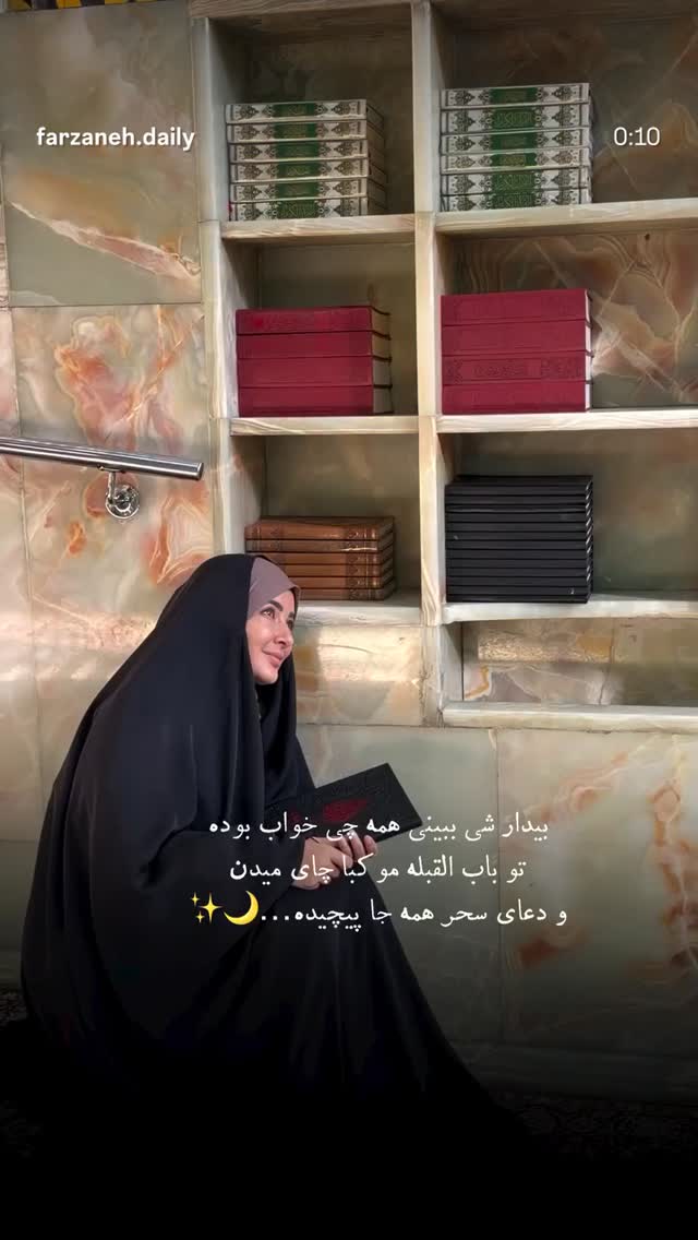 جدید ترین استوری اینستاگرام فرزانه رستم خان