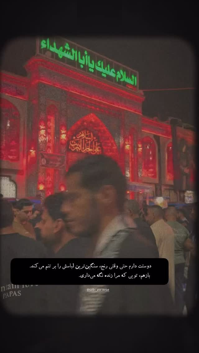  جدید ترین استوری اینستاگرام فرزانه رستم خان