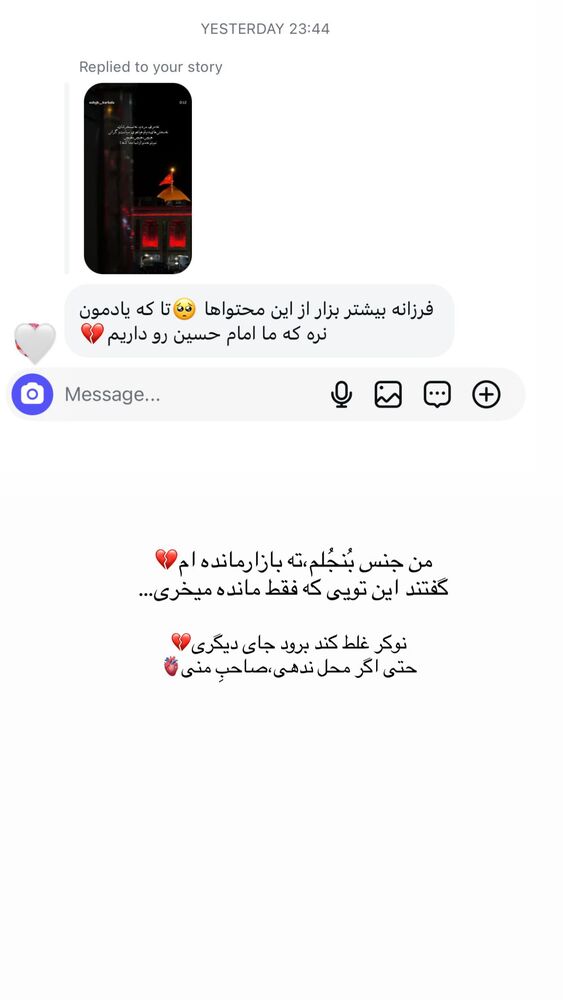  جدید ترین استوری اینستاگرام فرزانه رستم خان