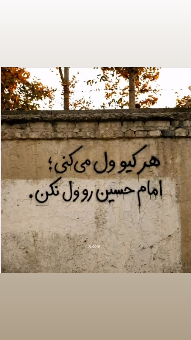  جدید ترین استوری اینستاگرام فرزانه رستم خان